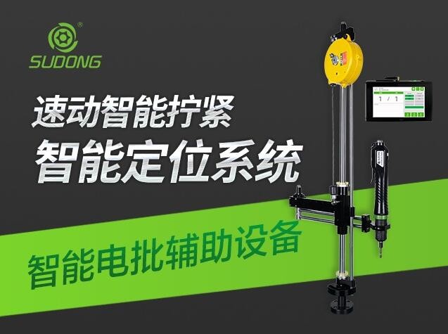 選電動螺絲刀只看轉速？這3個參數才是關鍵！ 